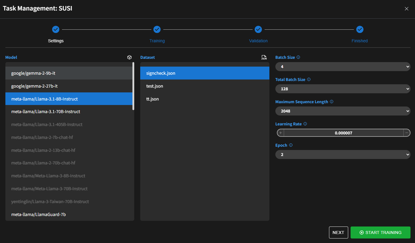 全參數工作流程